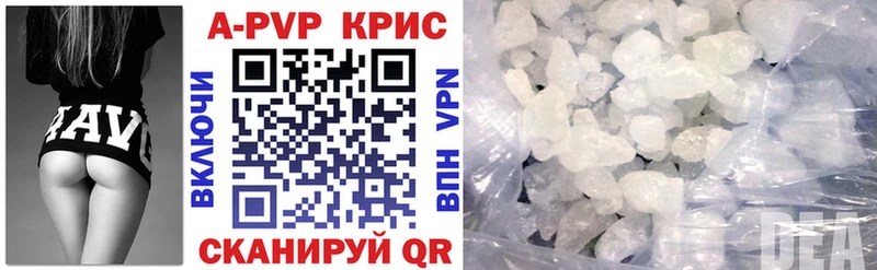 цены   Городище  Альфа ПВП СК КРИС 