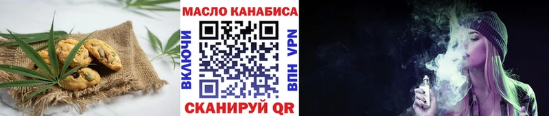 купить наркоту  Городище  Еда ТГК конопля 
