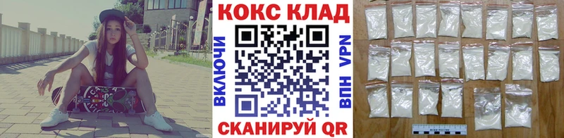 КОКАИН VHQ  ОМГ ОМГ зеркало  Городище 