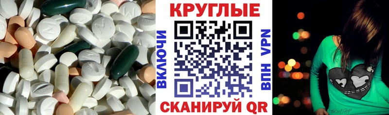 что такое наркотик Городище даркнет клад Ecstasy mix hydra рабочий сайт