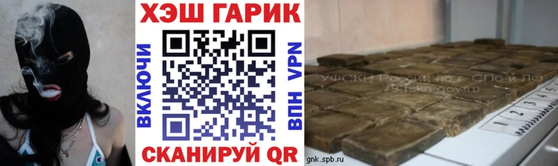 ГАШ ice o lator  сколько стоит  Городище 