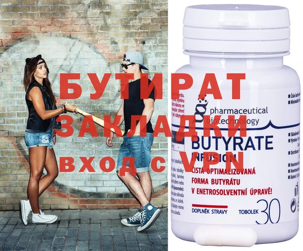 прущий лед Баксан