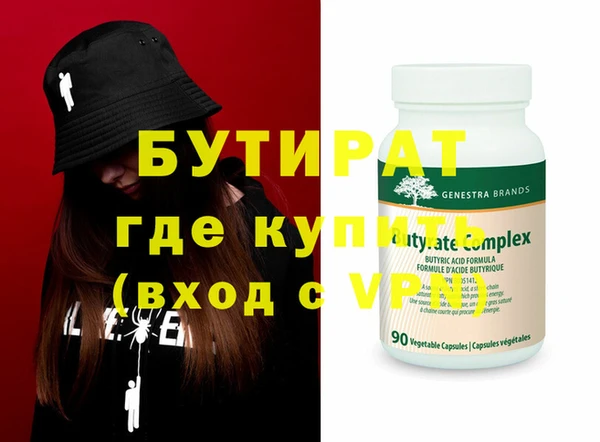 ешки Армянск
