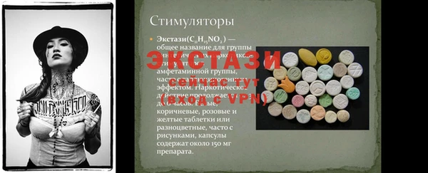 прущий лед Баксан