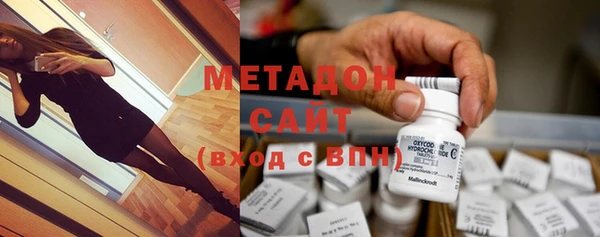 ешки Армянск