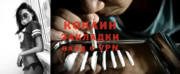 ешки Армянск