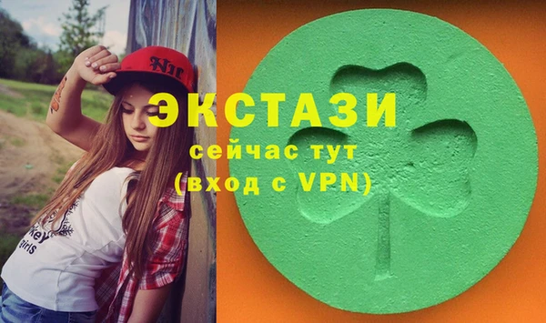 ешки Армянск