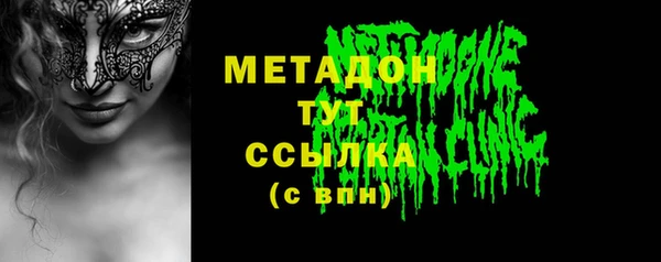 ешки Армянск