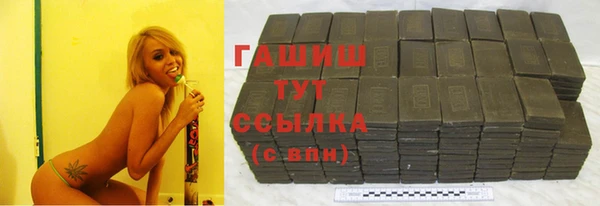 бошки Арсеньев