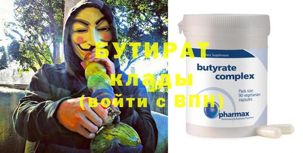 каннабис Балахна