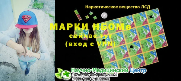 прущий лед Баксан