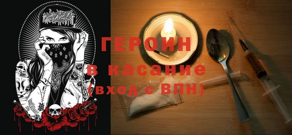 ешки Армянск