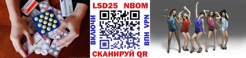 дарнет шоп  мега как зайти  ЛСД экстази кислота  Городище 
