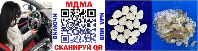 закладки  Городище  МДМА crystal 