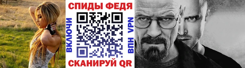 МЕТАМФЕТАМИН Декстрометамфетамин 99.9%  darknet как зайти  Городище  где можно купить  
