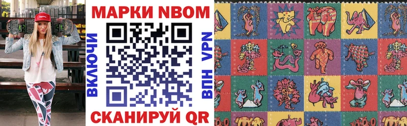 кракен как войти  Городище  Марки 25I-NBOMe 1,8мг 