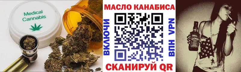 ТГК концентрат  где продают наркотики  Городище 