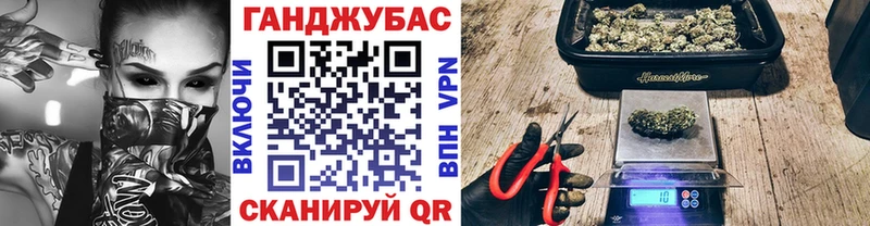 Марихуана Bruce Banner Городище